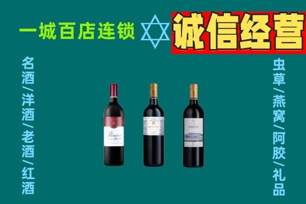 惠来县上门回收哪些红酒价格