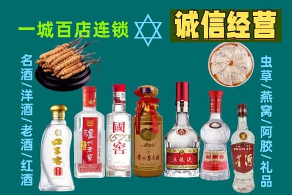 惠来县回收五粮液酒瓶
