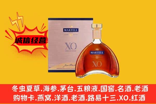 惠来县上门回收马爹利价格