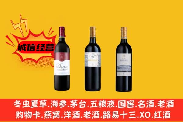 惠来县上门回收拉菲价格