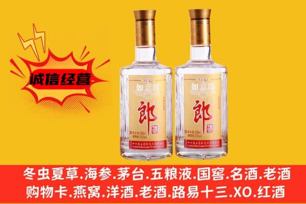 惠来县上门回收郎酒价格