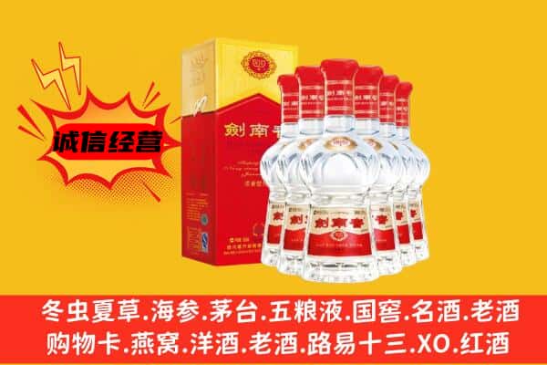 惠来县上门回收水晶剑价格