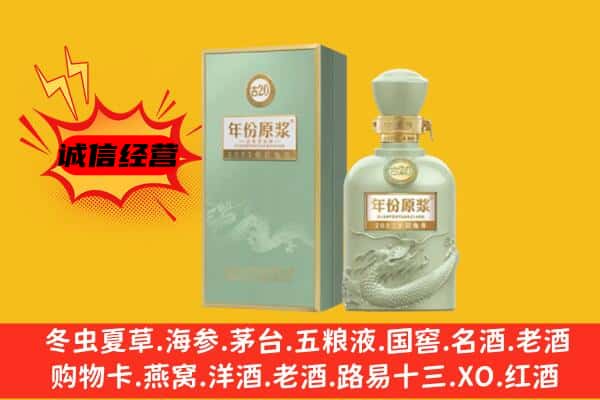 惠来县上门回收古井贡酒价格