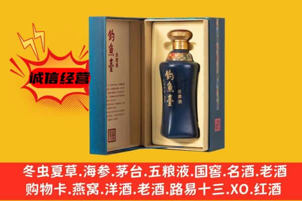 惠来县上门回收钓鱼台价格