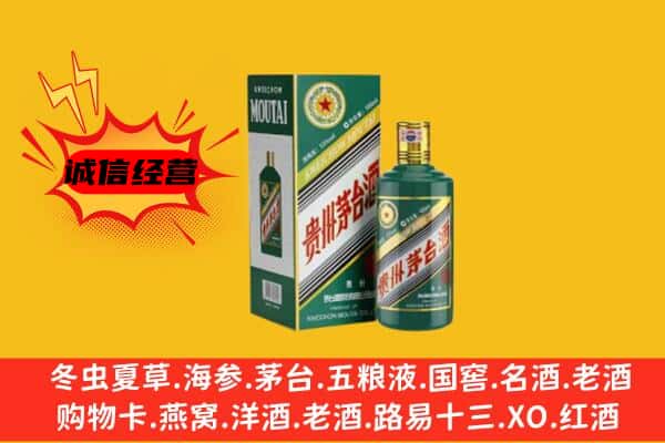 惠来县名酒回收虎年茅台酒.jpg