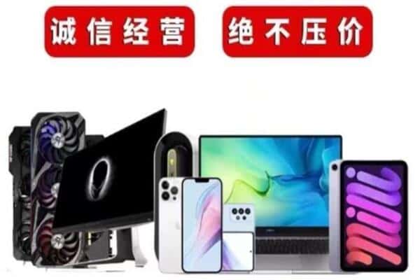 惠来县回收音响