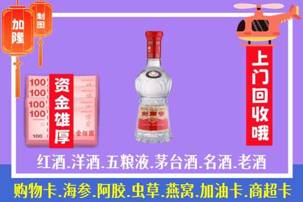 惠来县回收剑南春怎么定价